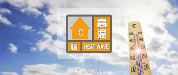 湖州天气4月8_你准备好出行了吗?