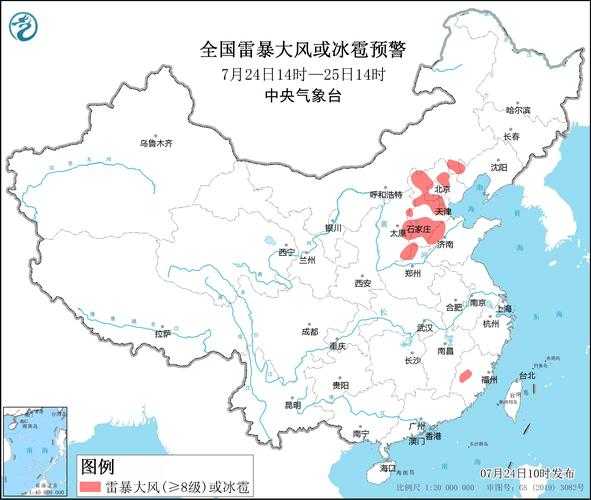 睢县天气24小时_未来天气如何变化_