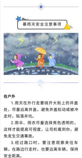 蛤蜊岛天气_你应该注意哪些变化?