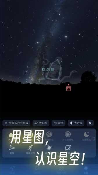 观星看天气_如何选择最佳观星时机?