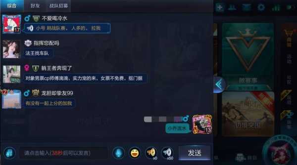 公屏是什么意思,谁才能看到你的消息