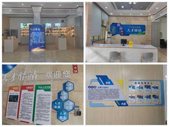 古水镇的未来发展方向是什么？