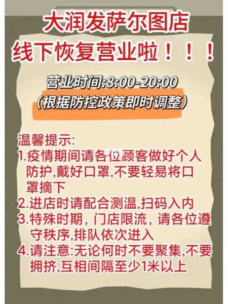 大润发投诉电话,有没有其他途径