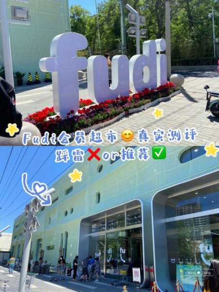奥莱几点关门,周末关门时间和工作日一样吗