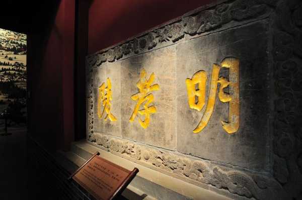 明孝陵周一开放吗,博物馆是不是也是