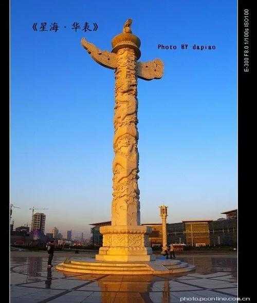 星海广场华表,它为何成为历史