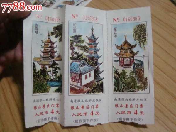 狼山风景区门票,老人和小孩有优惠吗