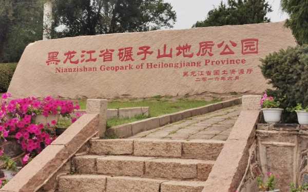 碾子山旅游景点,是看风景还是体验文化