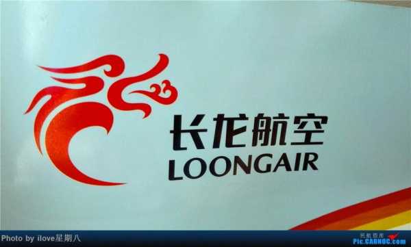 长龙航空公司官网,官网上能看到吗