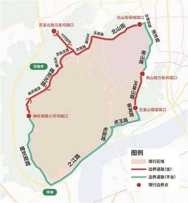 五一西湖景区限号, 具体规则到底是什么