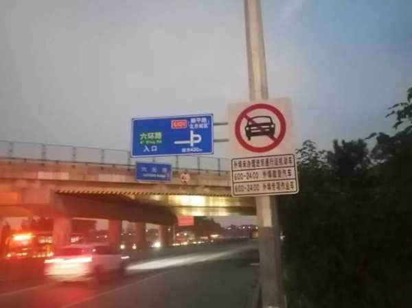 北京顺义今日限号吗,上班路上要绕路吗