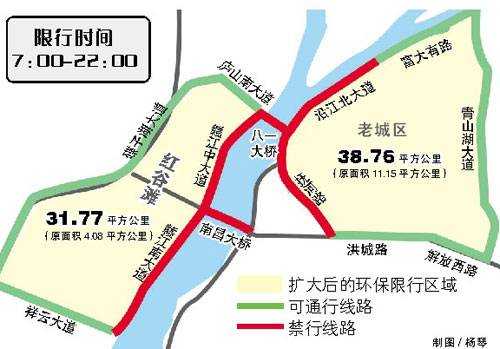 南昌清明限号,外地车还要限行吗