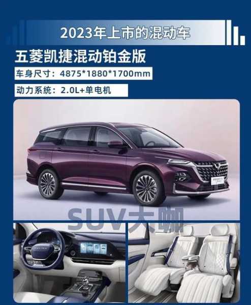 双擎 限号,混动车算不算