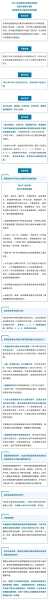 大连限号路段, 哪些区域会受到影响