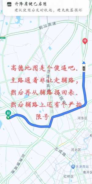 太原限号被拍,怎么躲避罚款