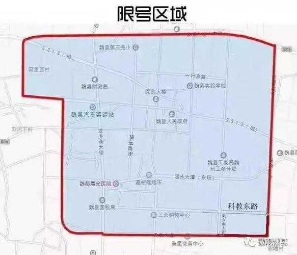 成安限号区域,什么时候解除限号