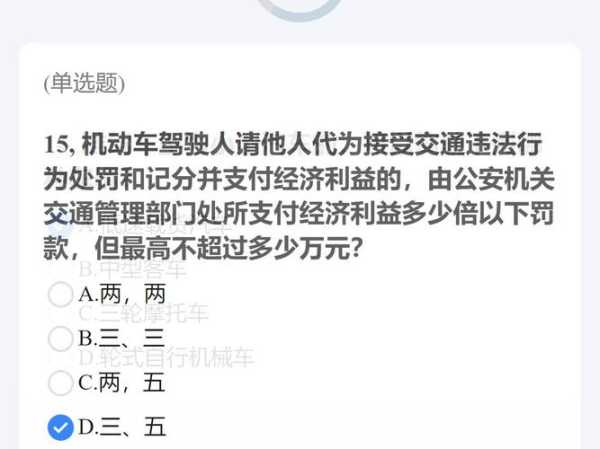 明天廊坊限号多少钱, 我开车出去会被罚款吗