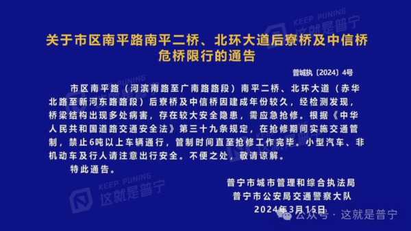 武汉过桥限号,到底能不能过桥