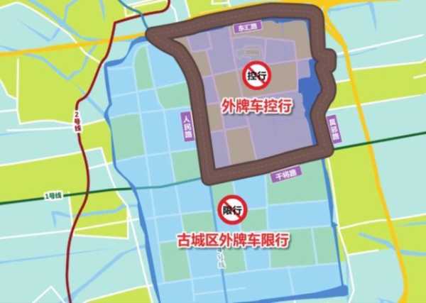 江苏车辆限号, 每个城市都一样吗