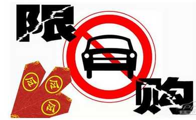 深圳8月8号取消限牌, 难道深圳真的不限行了吗