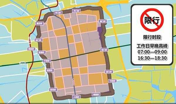 苏州市限号吗,外地车能进古城吗