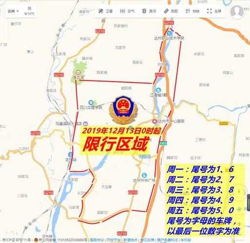 达州限号,地图在哪能看