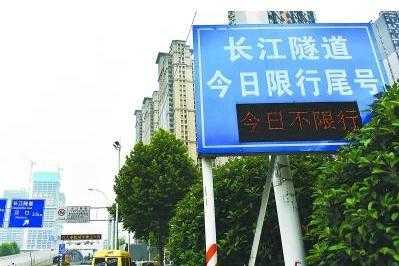 长江大桥今天限号,我的车牌号能过桥吗