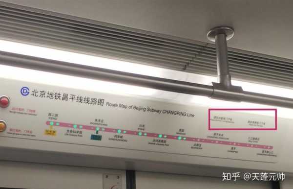 限号可以出城吗,坐地铁可以吗