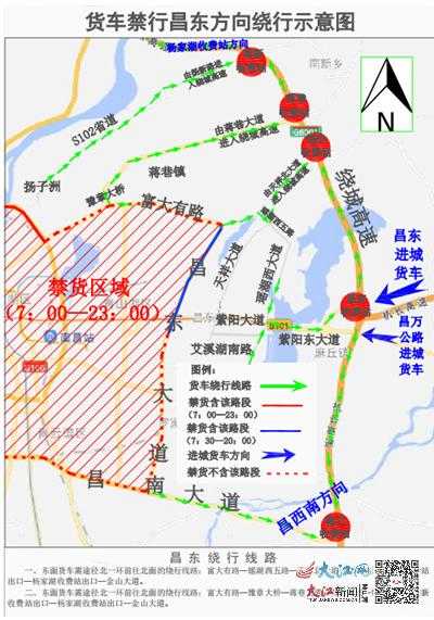2016南昌限号区域_如何影响市民出行？
