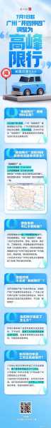 2024张家口限号吗_具体限号政策解析