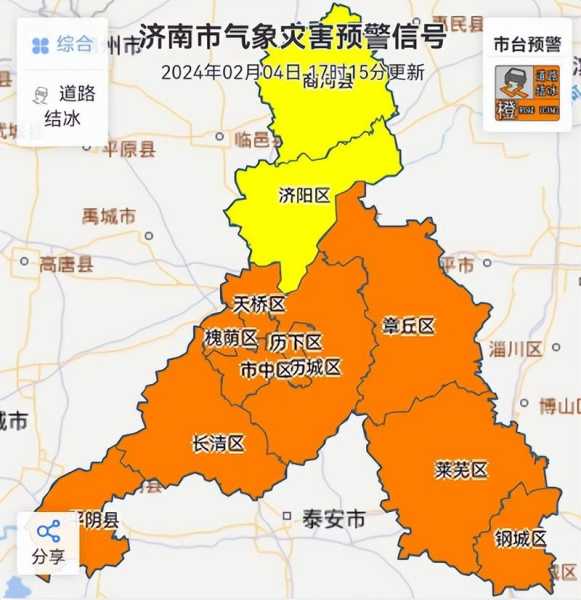 2024济南限号_对出行的影响及建议