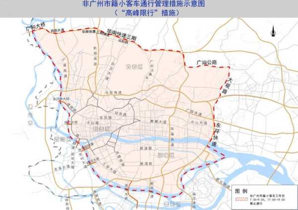 5环外限号吗_限行政策详解与最新动态