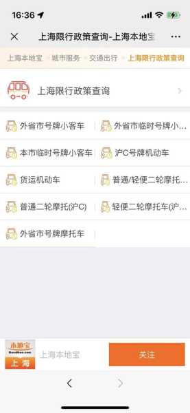 8月1日保定限号吗_最新限行规定查询