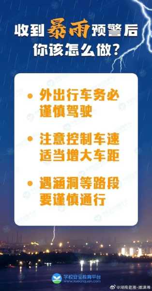 8月3日北京限号_今日出行指南与注意事项