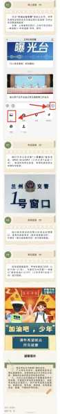上海市车辆限号_如何应对出行不便?