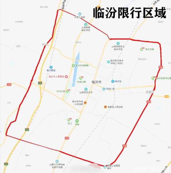 临汾限号通知2024年_如何有效规避限行影响