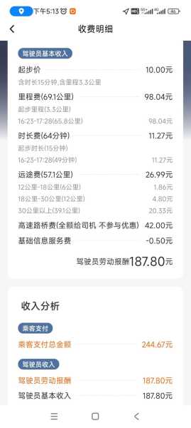 乐山限号吗_了解限号政策及影响