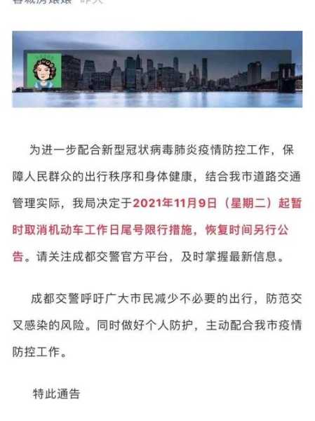 今天宁波限号_了解今日行车禁令情况