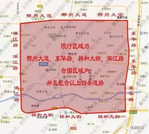 今天满城限什么号车_了解限行详情与规定