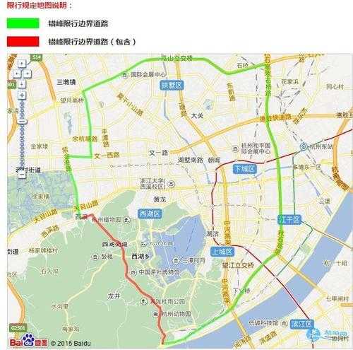 八达岭限号吗_如何避免拥堵出行攻略