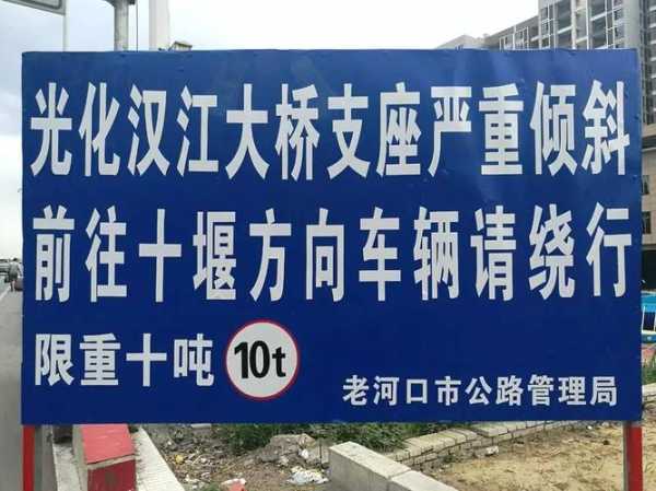十堰限号_如何影响市民出行方式?