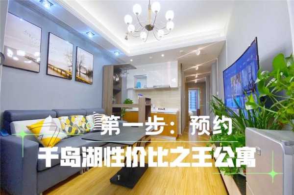 千岛湖限号_如何避免出行不便?