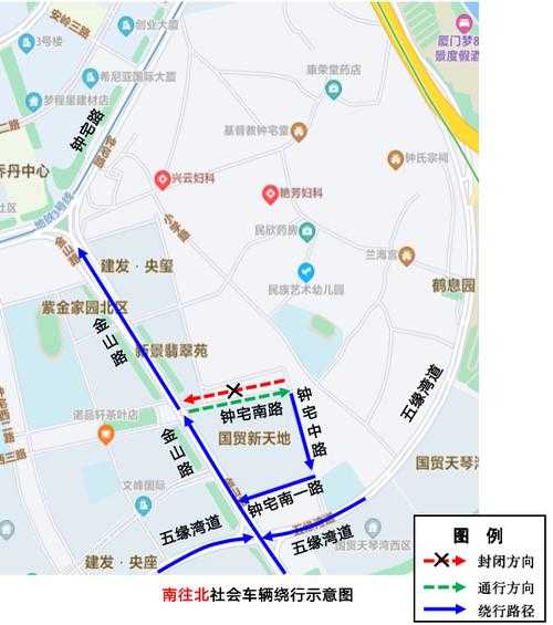 厦门2016春节限号_如何合理规划出行?