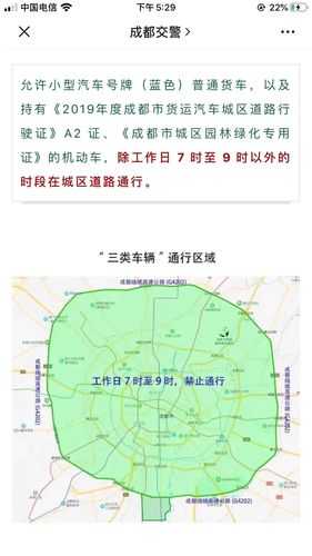 哈尔滨都哪里限号_具体限行区域和时间解析