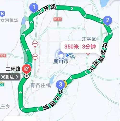 唐山限号怎么处罚_详细规定与执行措施揭秘
