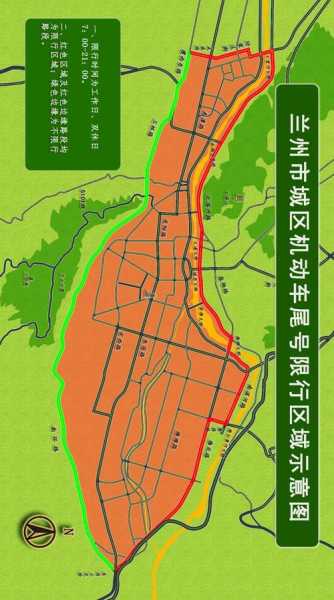 外地车牌兰州限号吗_具体限制及影响分析