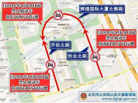 天津限号APEC_如何影响出行安排？