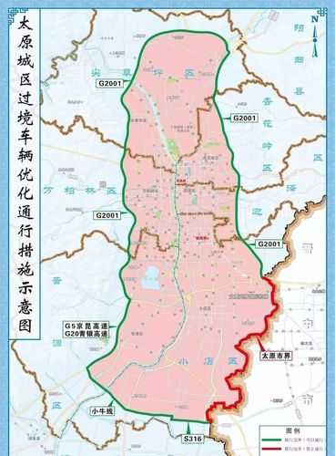 太原限号范围_具体实施时间及区域详解