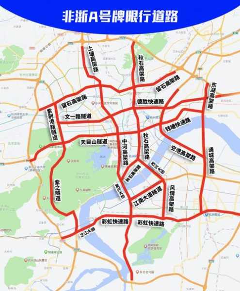 宁波哪里限号_了解限行区域及时间