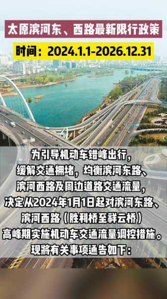 山东限号吗现在_了解最新交通政策和出行建议